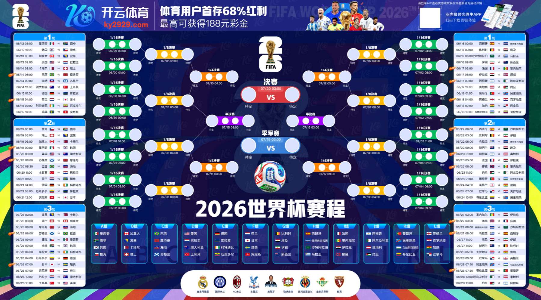 博乐棋牌|平台登录入口